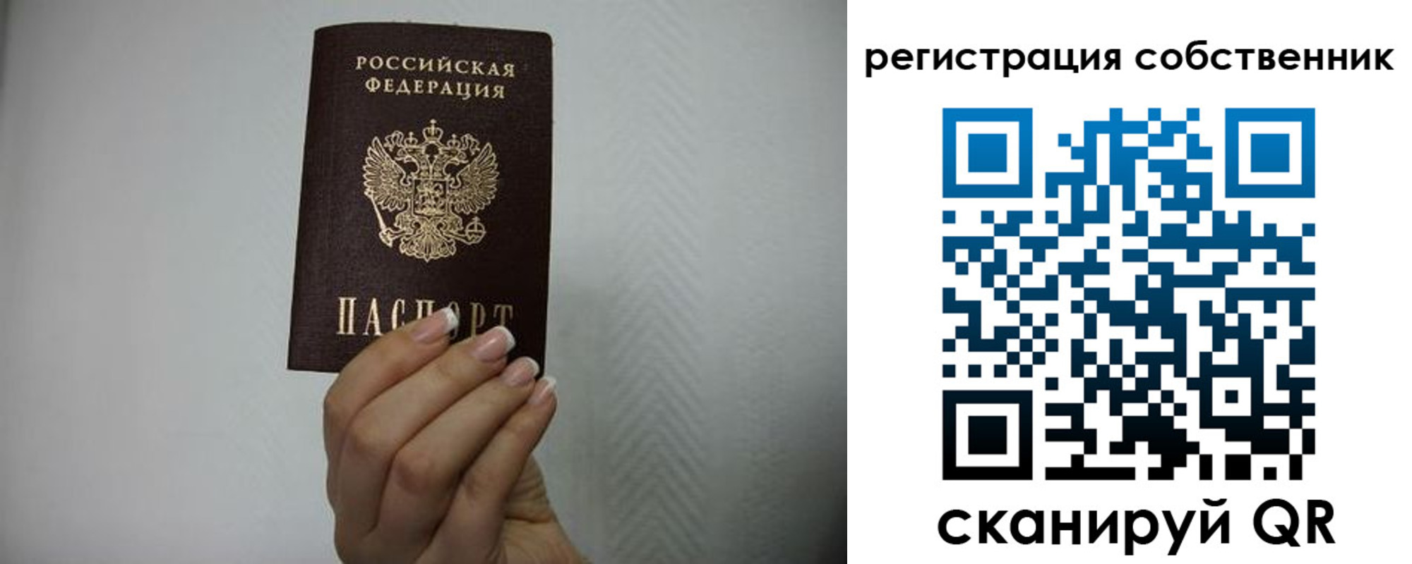 регистрация для дет. сада в Обояни