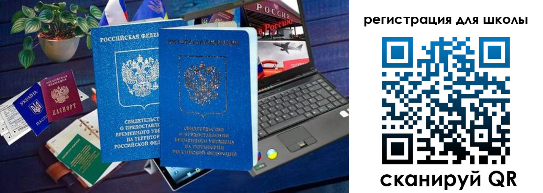временная регистрация госуслуги в Обояни