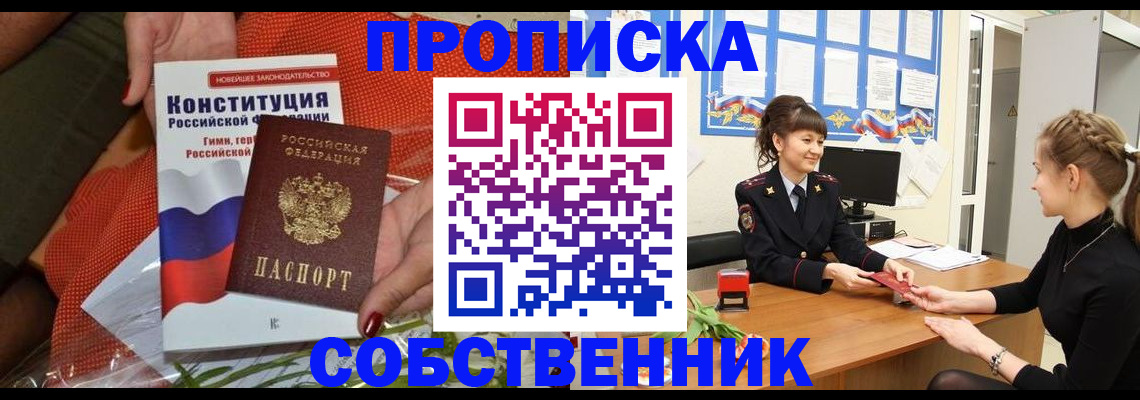 найти адрес прописки в Обояни
