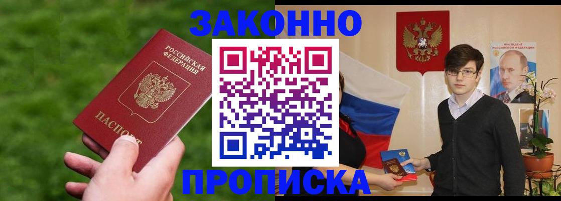 найти адрес прописки в Обояни