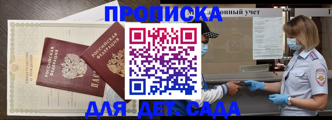 временная регистрация адрес в Обояни