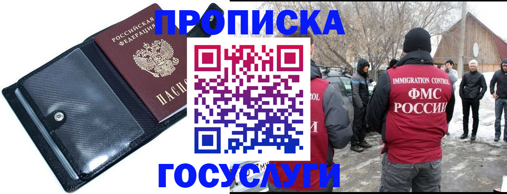 регистрация в Обояни